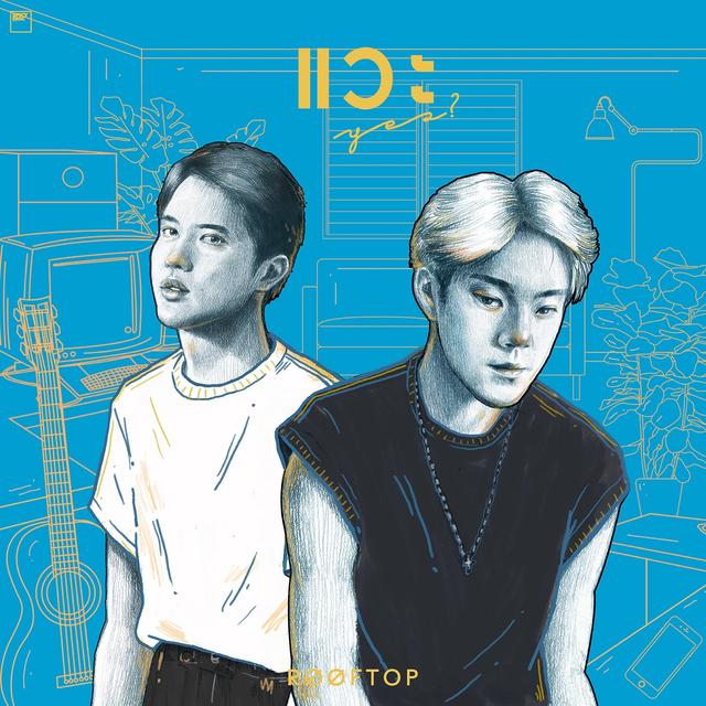 Album cover art for แวะ