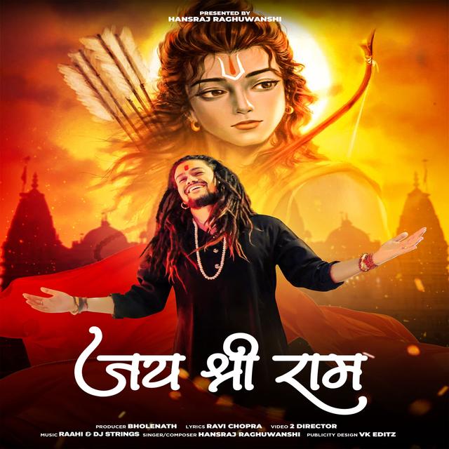 Album cover art for Jai Shree Ram