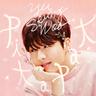 예뻐서 You're beautiful (You're beautiful)