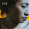 雨蝶 (Yu Die)