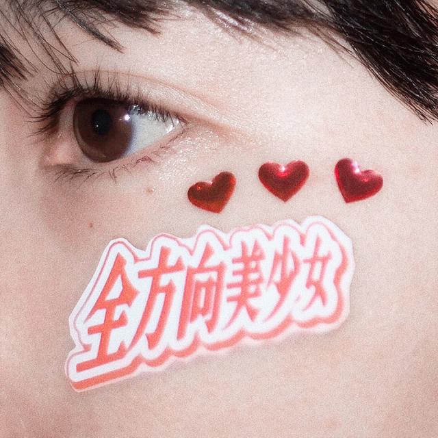 Album cover art for Any Angle