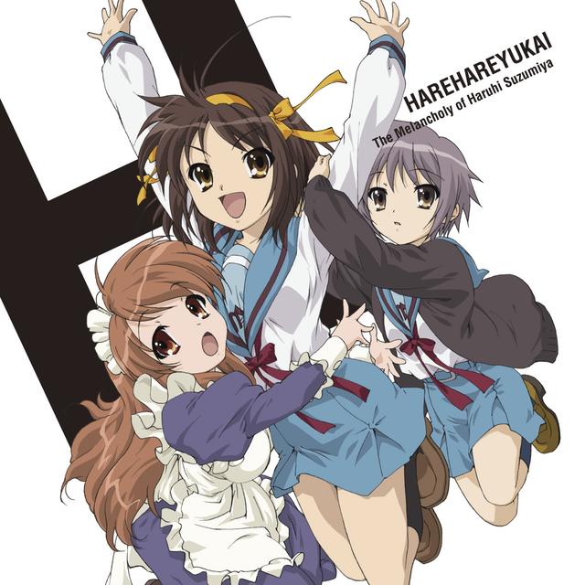 Album cover art for ハレ晴レユカイ