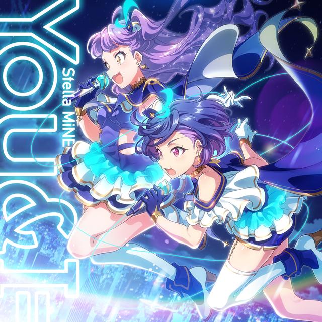 Album cover art for You & I =