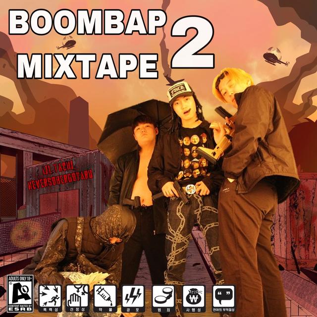 Album cover art for Boombap Mixtape