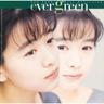 泣いてないってば (nai te nai tte ba)