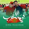 ديما المغرب (Dima Maghreb)