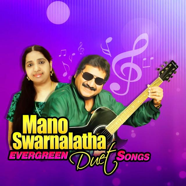 Album cover art for Mano - Swarnalatha: Evergreen Duet Songs