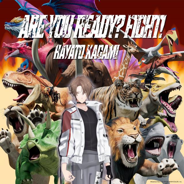 Album cover art for Are You Ready? Fight!