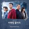 그때 그 아인 Someday, The Boy (Someday, The Boy)