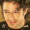 وحدة وحدة (Wahda Wahda)
