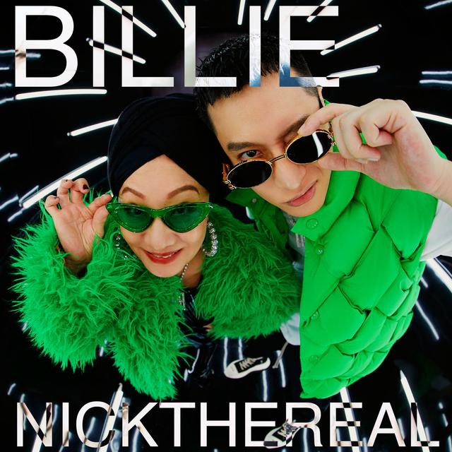 Album cover art for 什麼都不必說