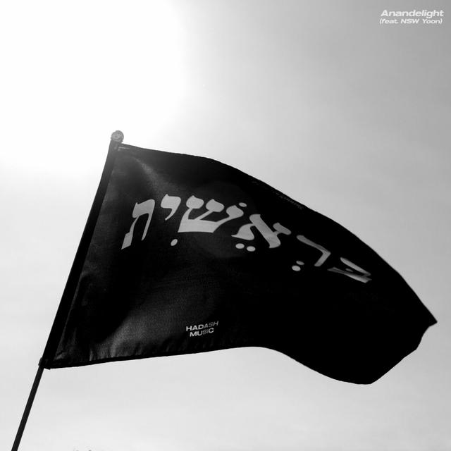 Album cover art for BURN IT