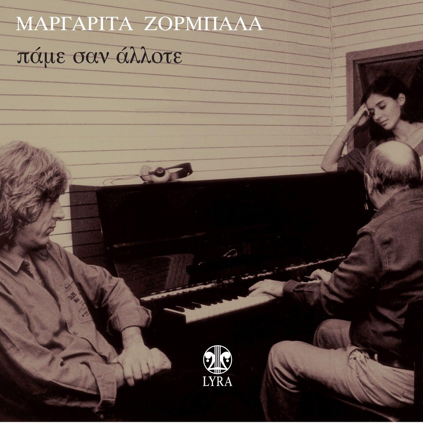 Lyric cover art