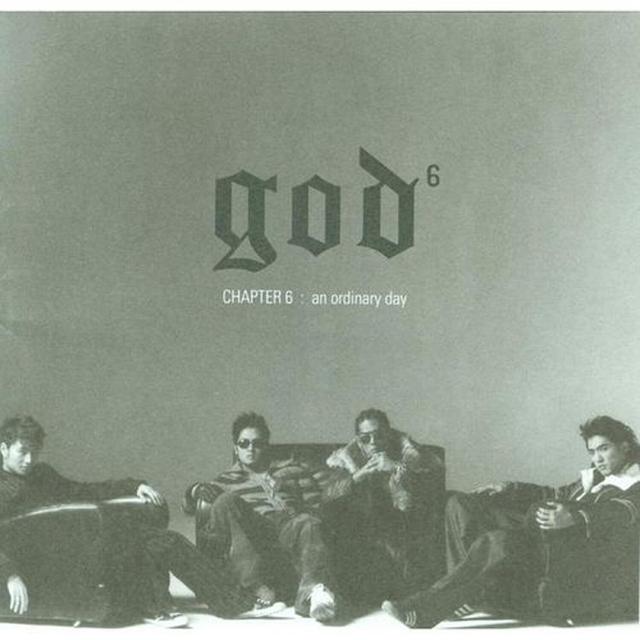 Album cover art for An Ordinary Day