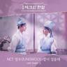 같이 걸을래 First Step (First Step)