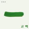 고백 Go Back (Go Back)
