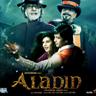 O Re Saawariya