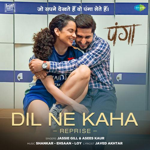 Album cover art for Dil Ne Kaha