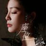座位 (Zuo Wei)
