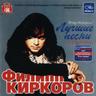 Дива (версия на иврите)