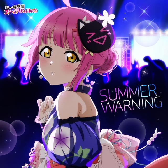 Album cover art for SUMMER WARNING
