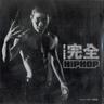 투혼 Fight Spirit (Fight Spirit)