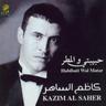 قولي أحبك (Qoulee Ouhibbouka)