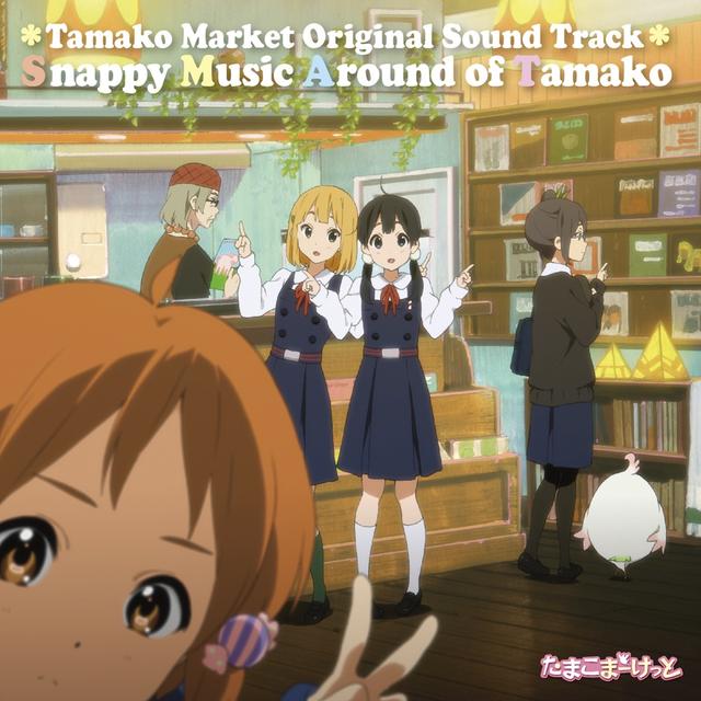 Album cover art for Snappy Music Around of Tamako