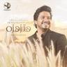 نصيبي وقسمتي (Naseby We Qesmte)