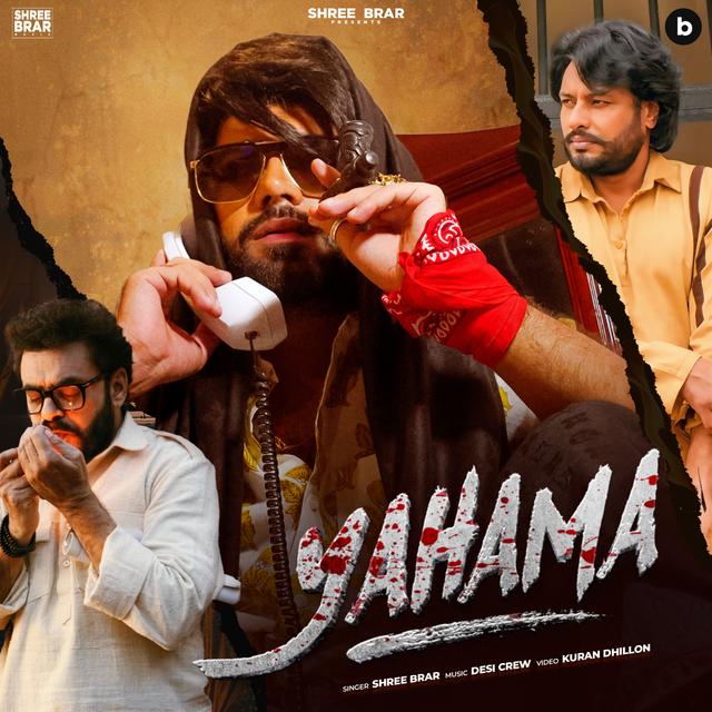 Album cover art for Yahama