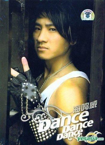 Album cover art for Dance Dance Dance