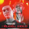 Bélico y Cholo (Belico y Cholo)
