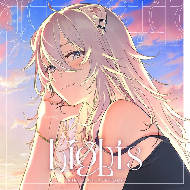 Album cover art for Lights