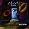 처음 느낌 그대로 As The First Impression (As The First Impression)