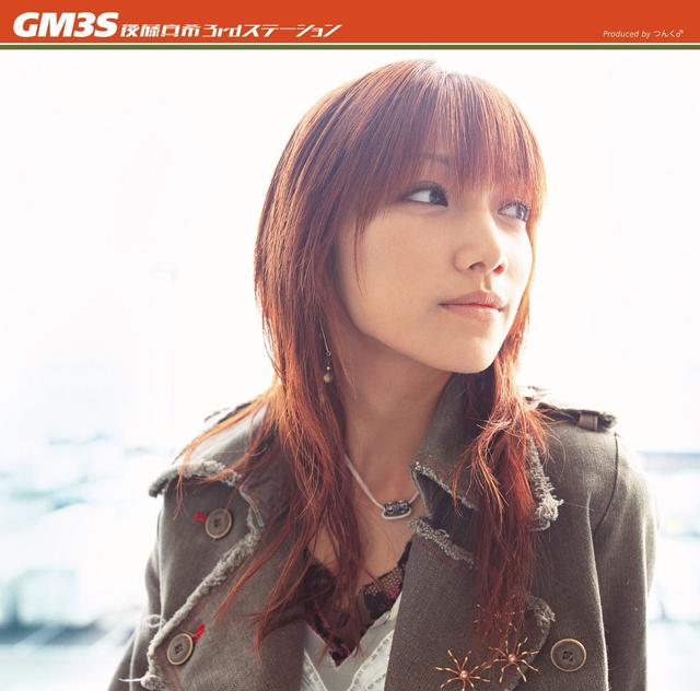 Album cover art for 3rd Station