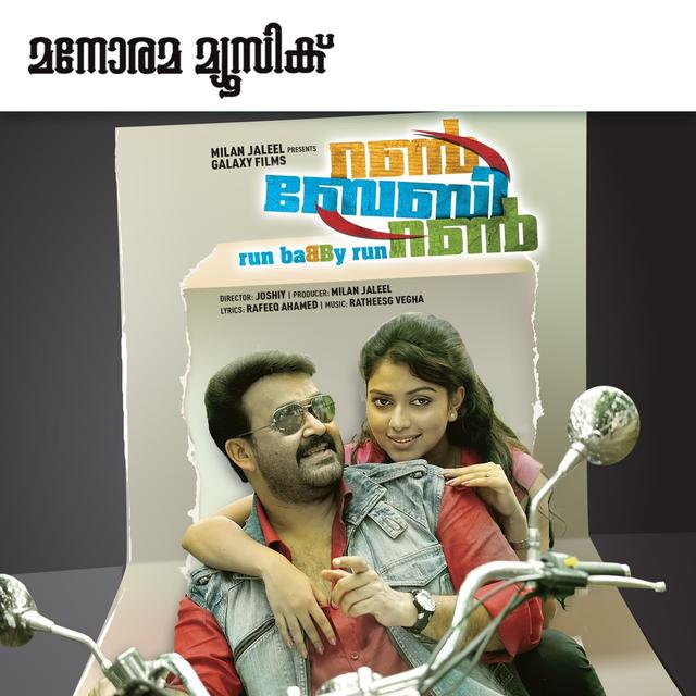 Album cover art for Run Baby Run