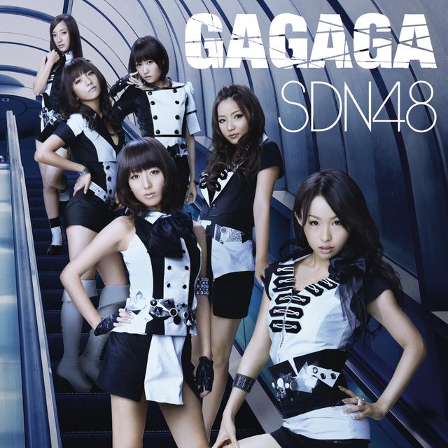 Album cover art for GAGAGA
