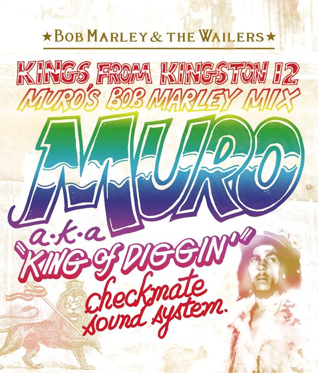 Album cover art for KINGS FROM KINGSTON12-MURO'S BOB MARLEY MIX