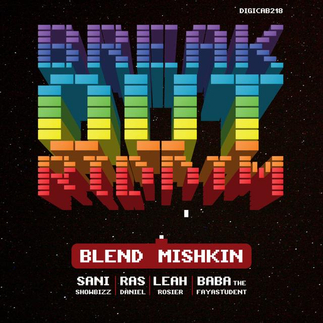 Album cover art for Break Out Riddim