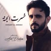 Album cover art for Khesart Al Jannah