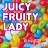 Juicy Fruity Lady (feat. 頓知気さきな)