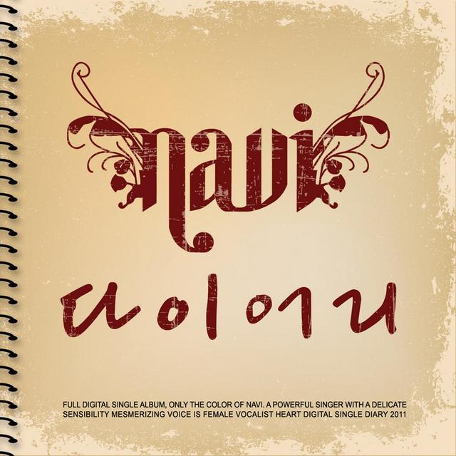 Album cover art for Diary - Single