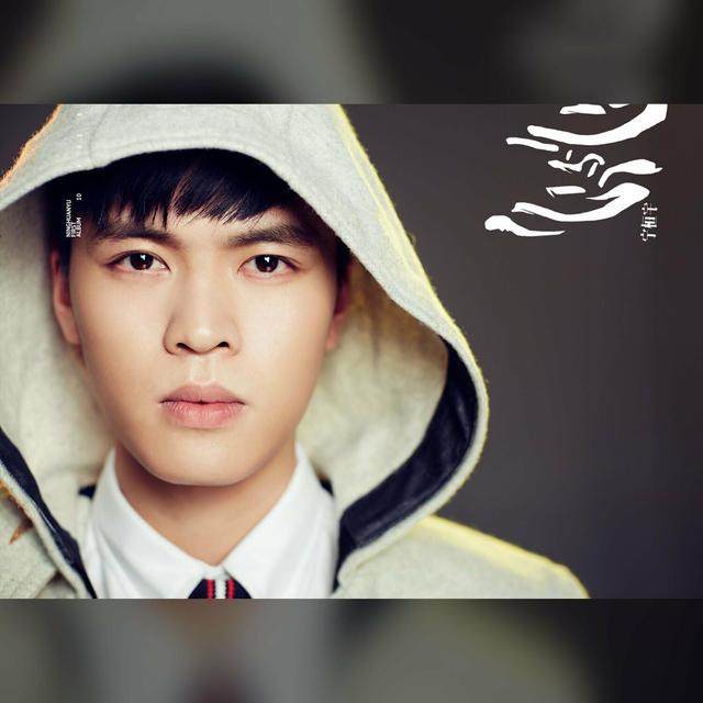 Album cover art for 心与心