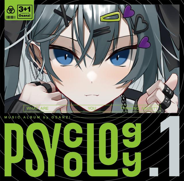 Album cover art for PSYcoLogy