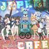 大空ドリーマー (oozora do rima)