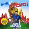 On va la pécho (On va la pecho)