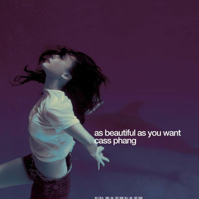 Album cover art for As Beauty As You Want