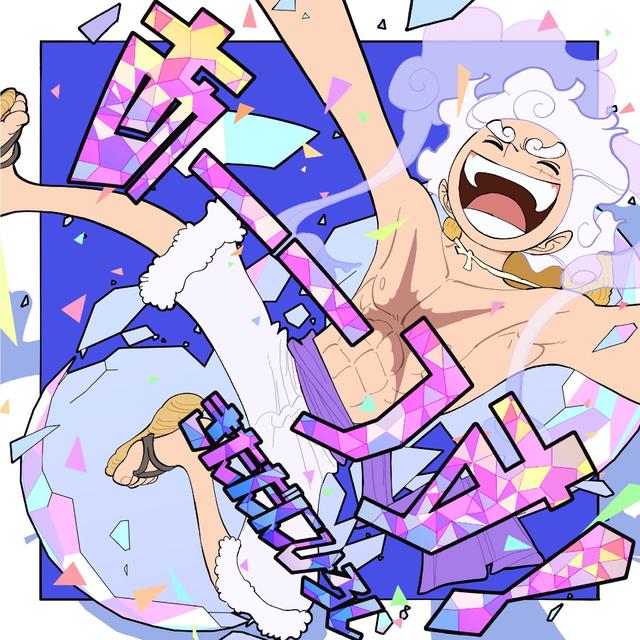 Album cover art for あーーっす!