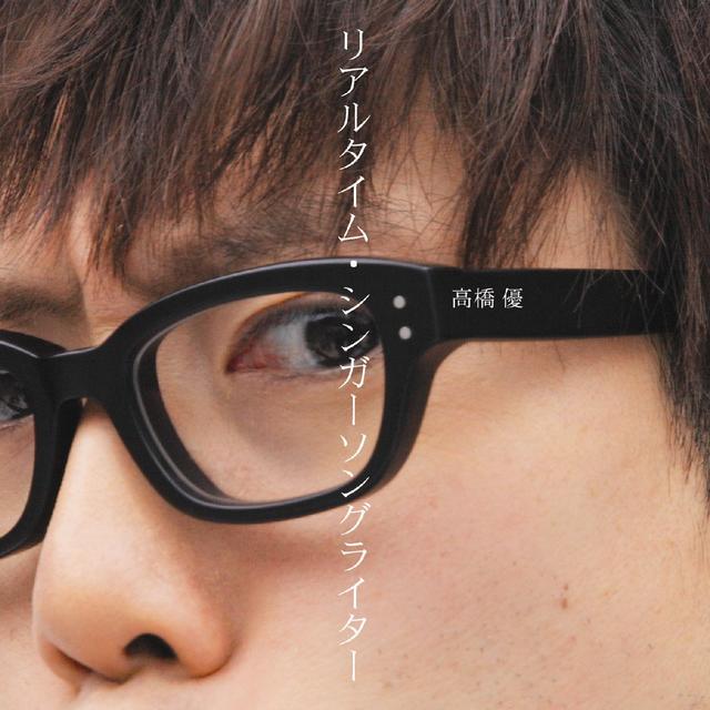 Album cover art for REALTIME SINGER SONGWRITER