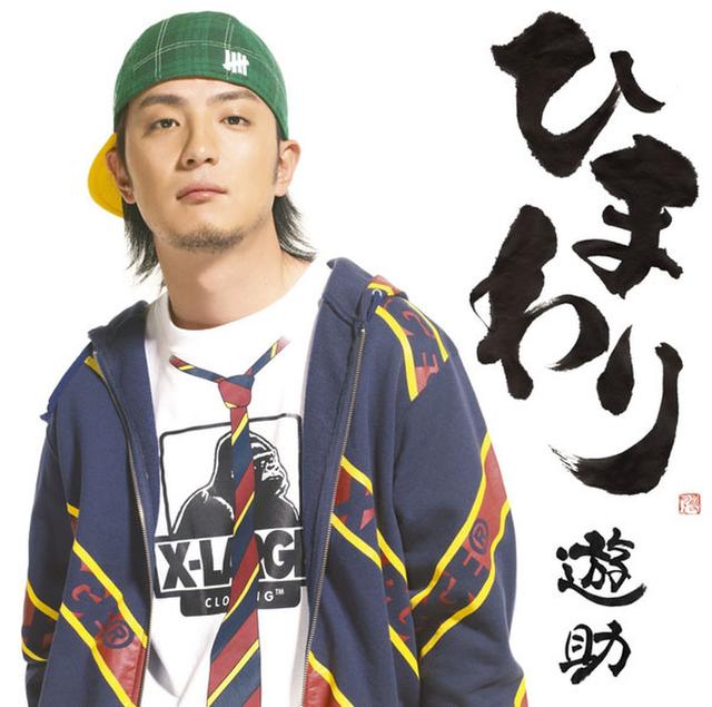 Album cover art for ひまわり